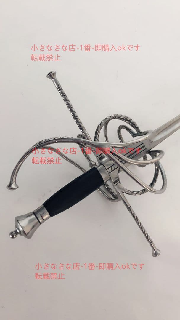 あばた 剣を帯びる  漢威 西洋剣  武具 刀装具 模造刀