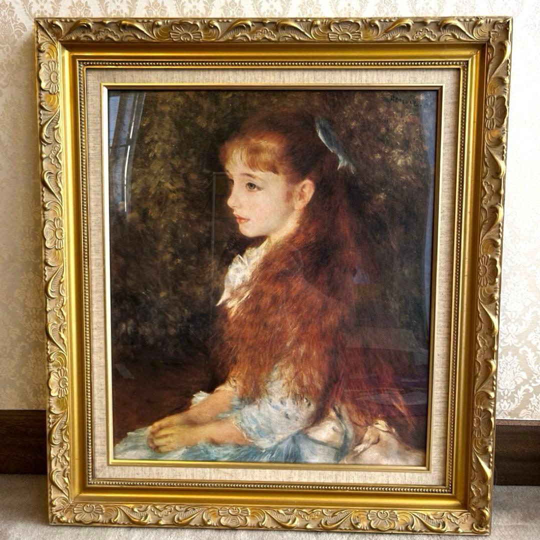 セール中！　ルノアール複製画　かわいいイレーヌ　ガラス額