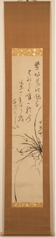 木戸松菊「幽蘭画賛」掛軸｜東久世通禧箱書付・真筆保証