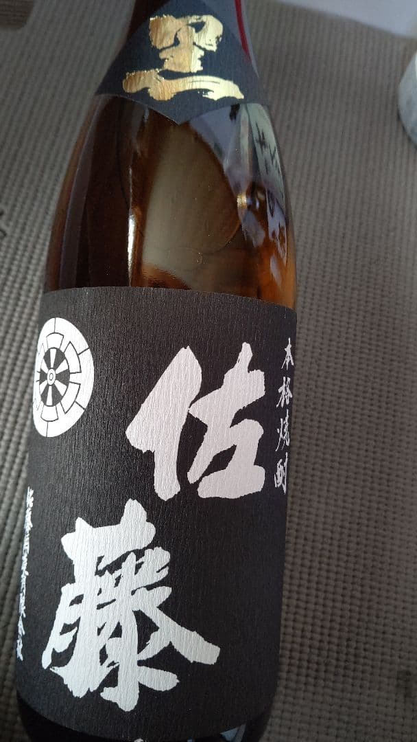 ★村尾★佐藤(黒)(白)1800ml本格芋焼酎３本セット送料込み