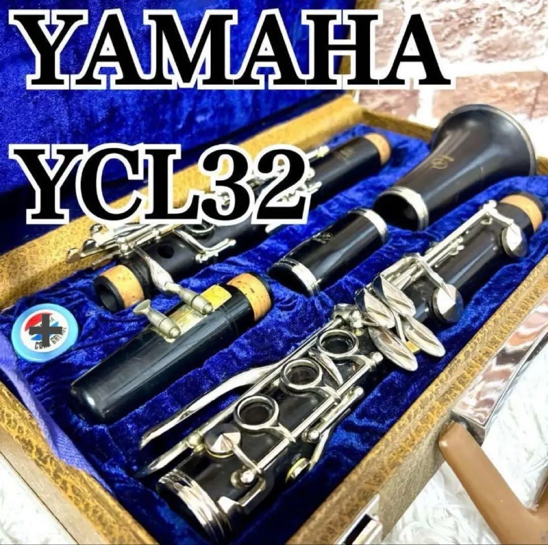 ✨美品✨　クラリネットYAMAHA YCL32