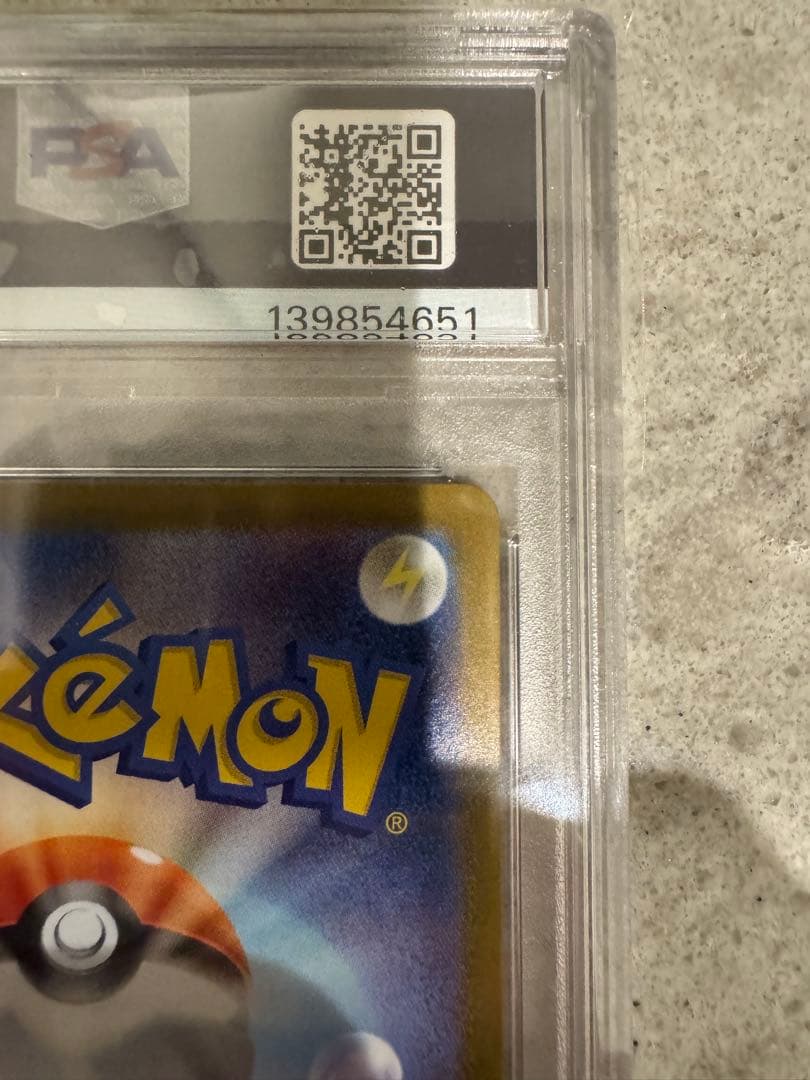 [週末限定値下げ]メガリザードンX ex SAR psa10