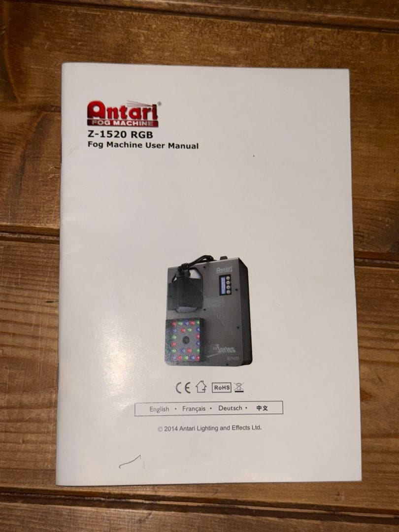 美品　ANTARI ( アンタリ ) Z-1520 RGB フォグマシン
