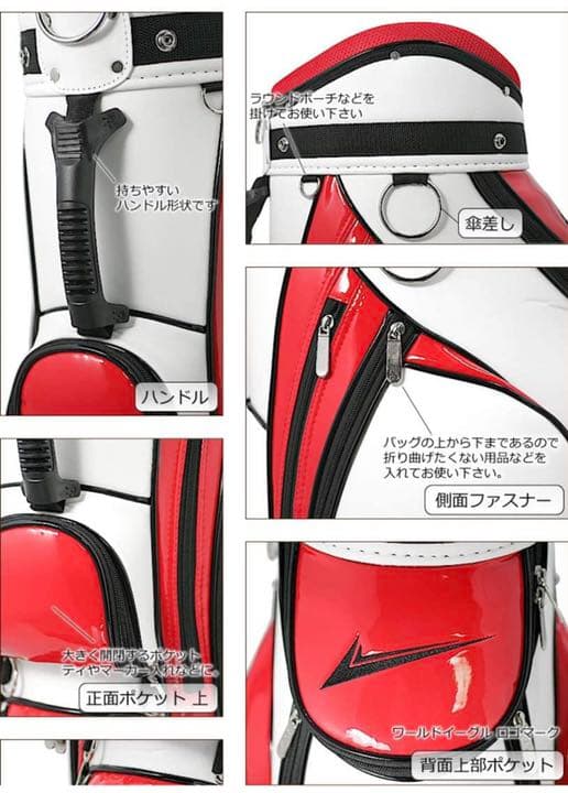 WORLD EAGLEゴルフバック