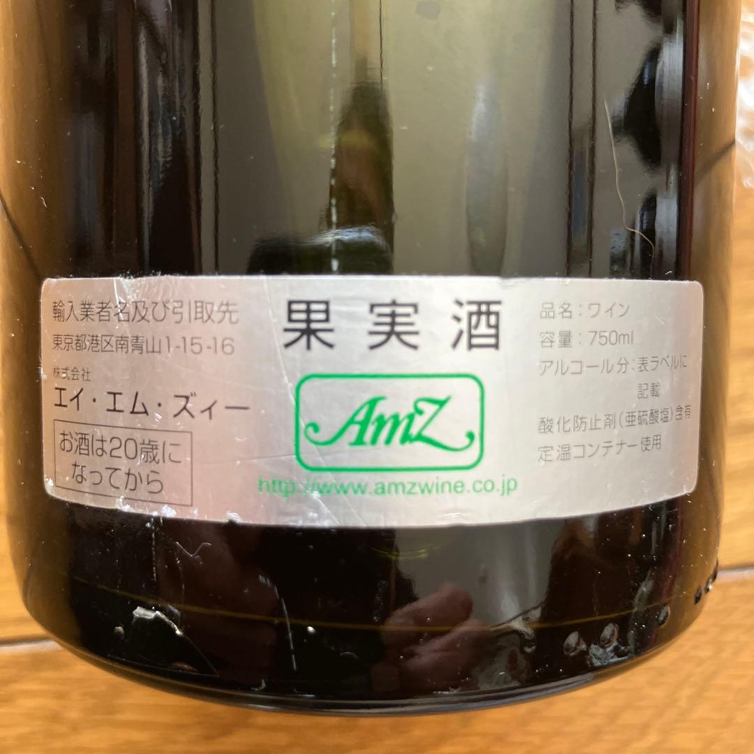 Cuvée du Pape Jean-Paul II 2005 750ml