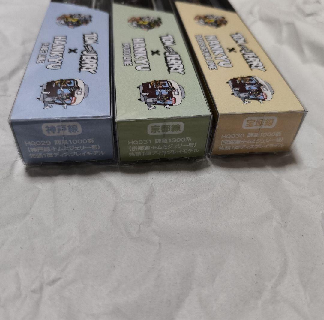 【新品】阪急電車 トムとジェリー号 3線 神戸 宝塚 京都 ディスプレイ 阪急