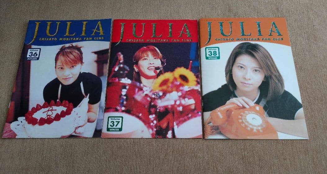 森高千里　ジュリア　Vol.25〜56 ファンクラブ会報