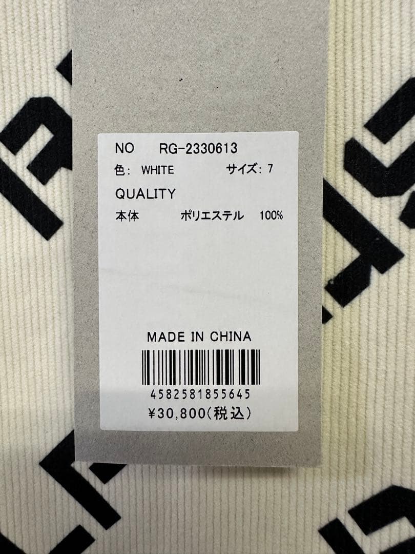 【新品未使用】サイズ7 メンズ トレーナー ラッセルノ 1865