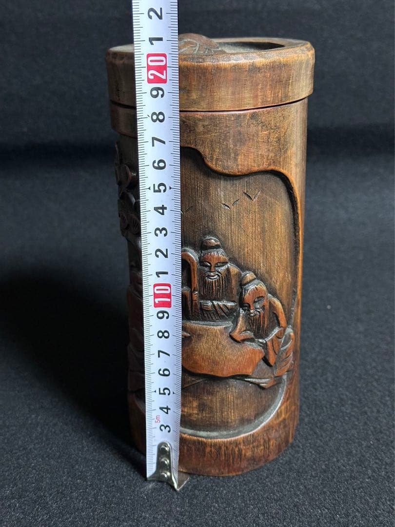 中国美術 竹製 松下三老人彫　蓋付き　古筆筒　 文房具　唐物　 古美術