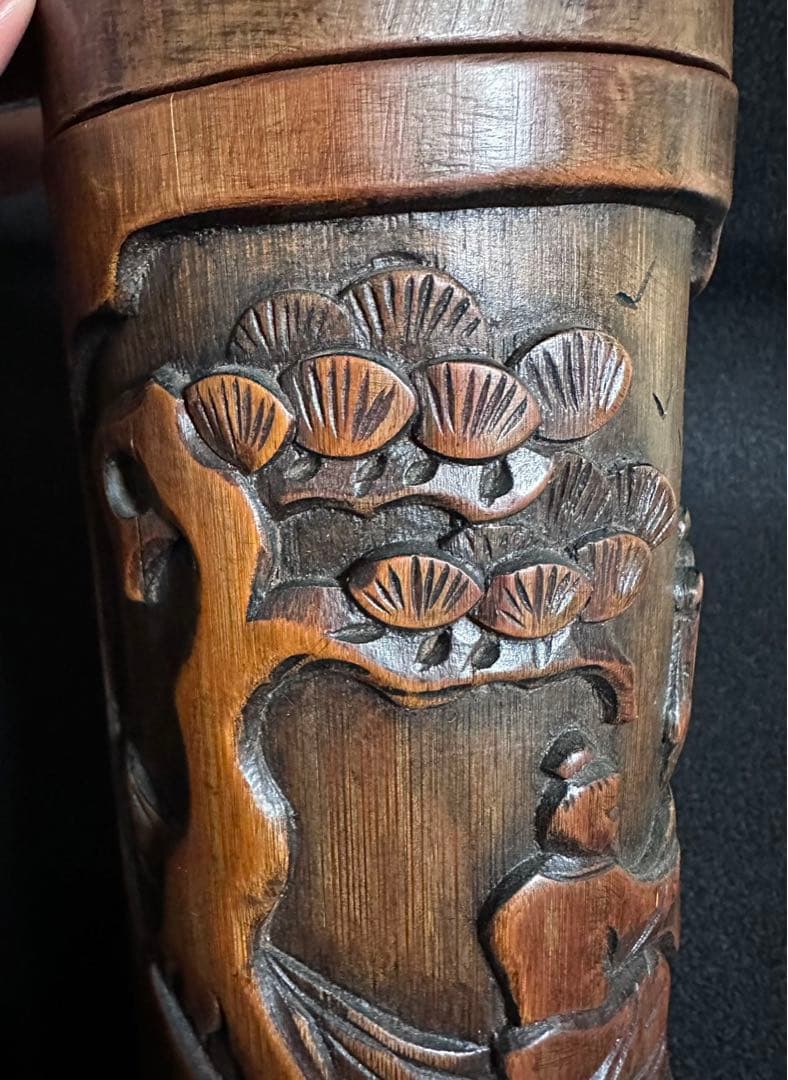 中国美術 竹製 松下三老人彫　蓋付き　古筆筒　 文房具　唐物　 古美術