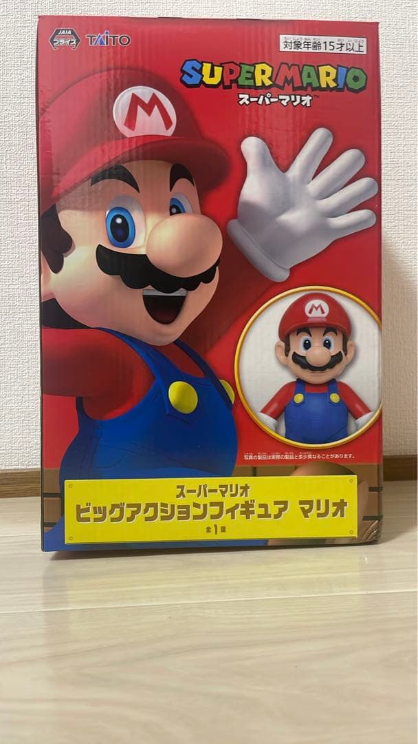 スーパーマリオ　ビッグアクションフィギュア　マリオ,ヨッシー　その他含む