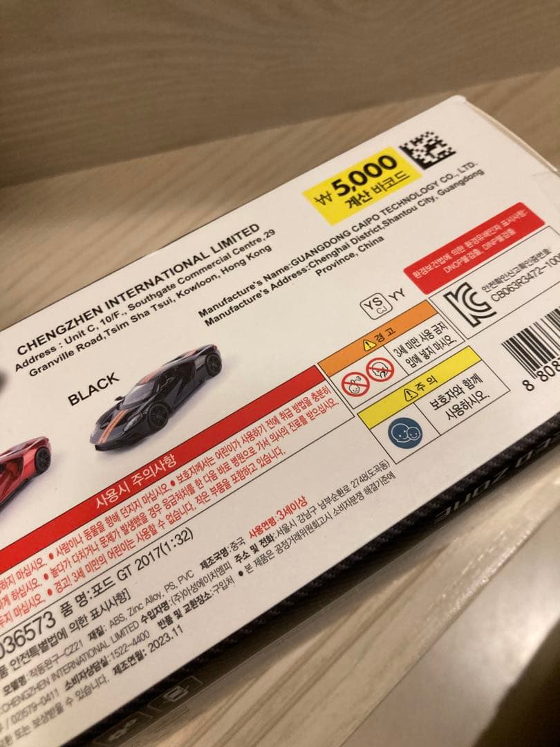 ミニカー  M850i COUPE, FORD GT 2017, Z4 M40i