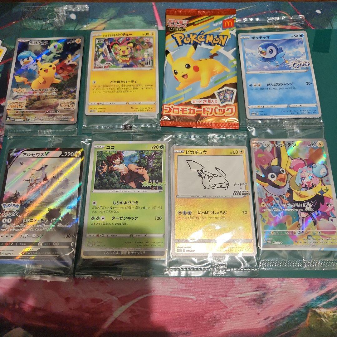 ［ポケモンカード］プロモパック未開封　まとめ売り