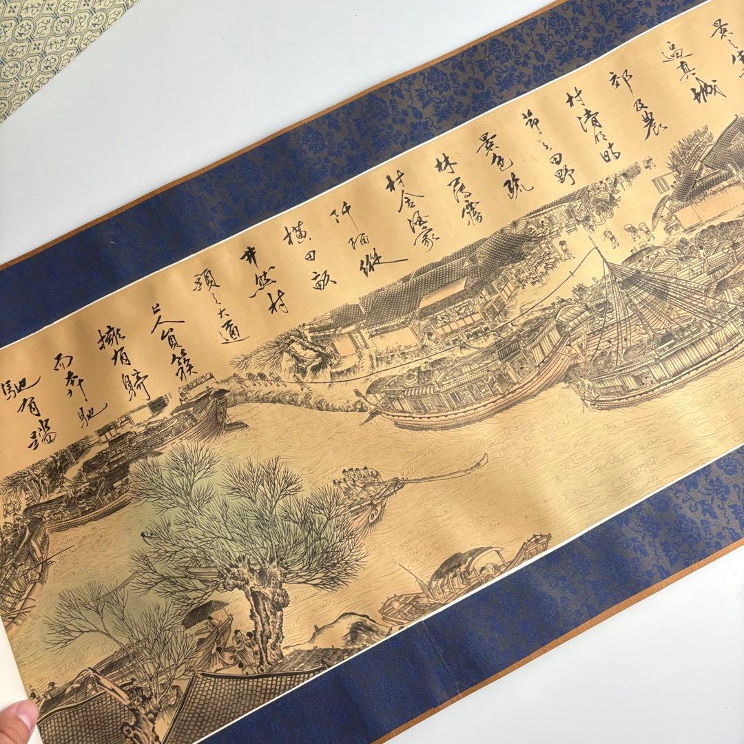 精製 清明上河図 巻物 中国画 複製画