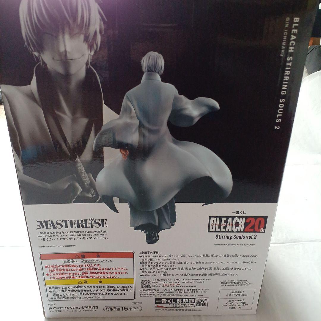 一番くじ　市丸ギン　フィギュア　ブリーチ　BLEACH B賞　未開封