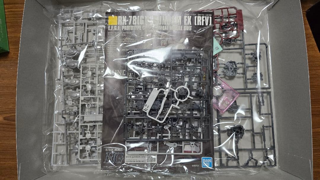 ガンプラ 引退 箱無し