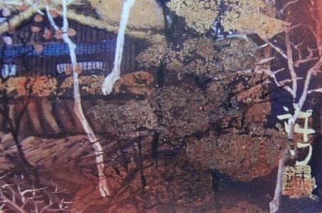 川合誠司、【夕韻】、希少な額装用画集より、新品額装付、状態良好