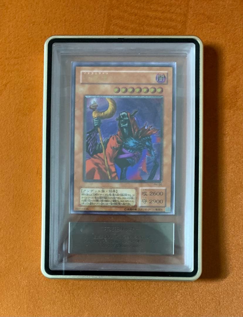 【ARS10 鑑定書付き psa10相当】 不死王リッチー レリーフ