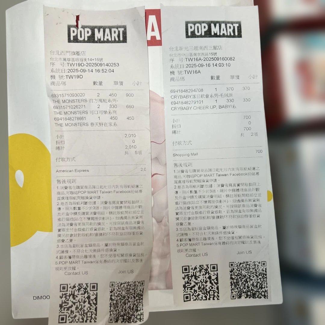 【レシート付き 格安】POP MART セット売り ラブブ cry baby