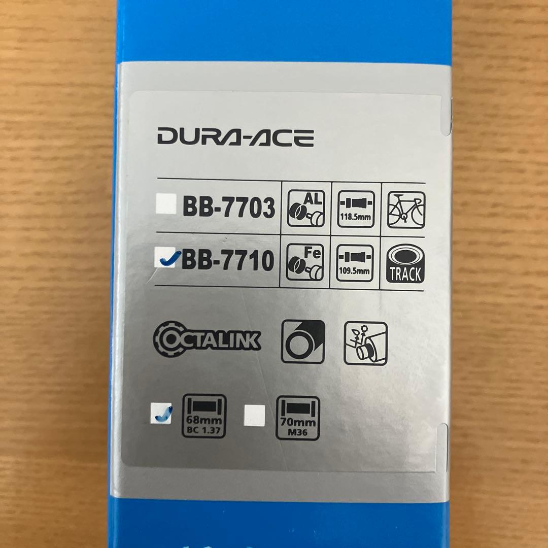 SHIMANO DURA-ACE BB-7710ボトムブラケット NJS未使用品