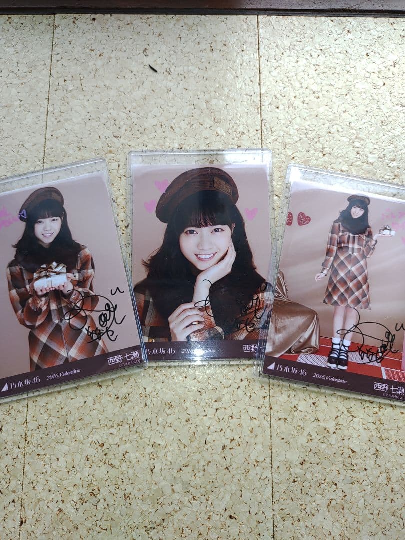 乃木坂46　西野七瀬　2016valentine  生写真直筆サイン　フルコンプ