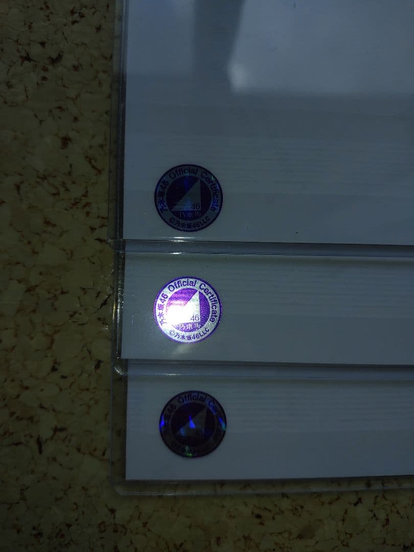 乃木坂46　西野七瀬　2016valentine  生写真直筆サイン　フルコンプ