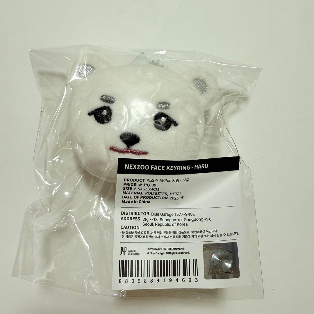 NEXZ フェイスキーリング ハル NEXZOO HARUBEAR