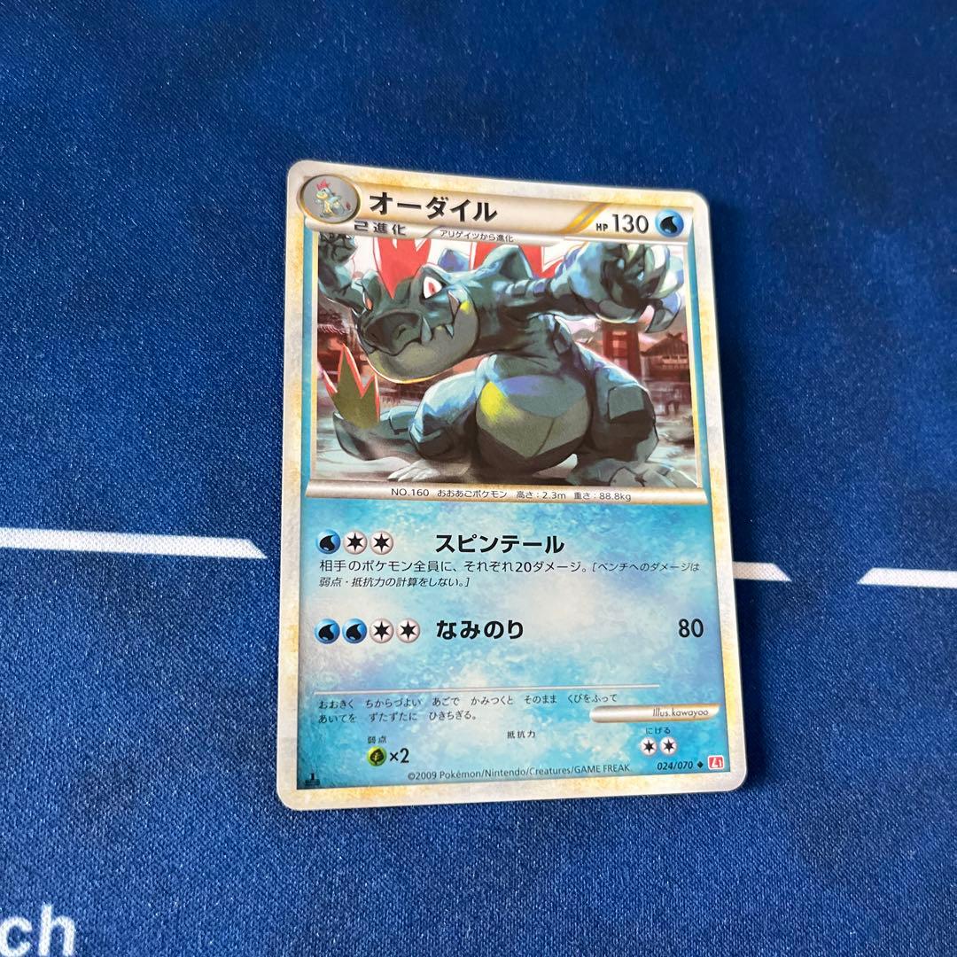 Legend オーダイル 進化ライン ミラー