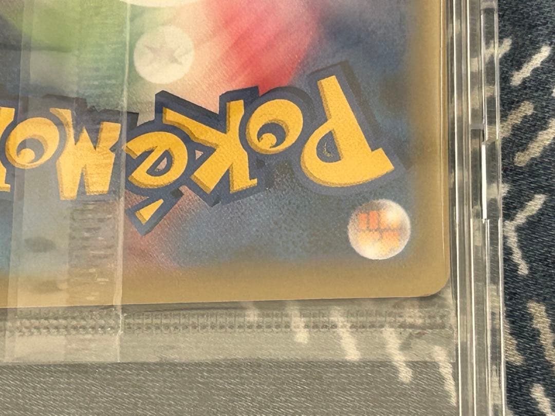 ♦️高騰中！♦️エーフィVmax SAプロモ⭐️未開封⭐️