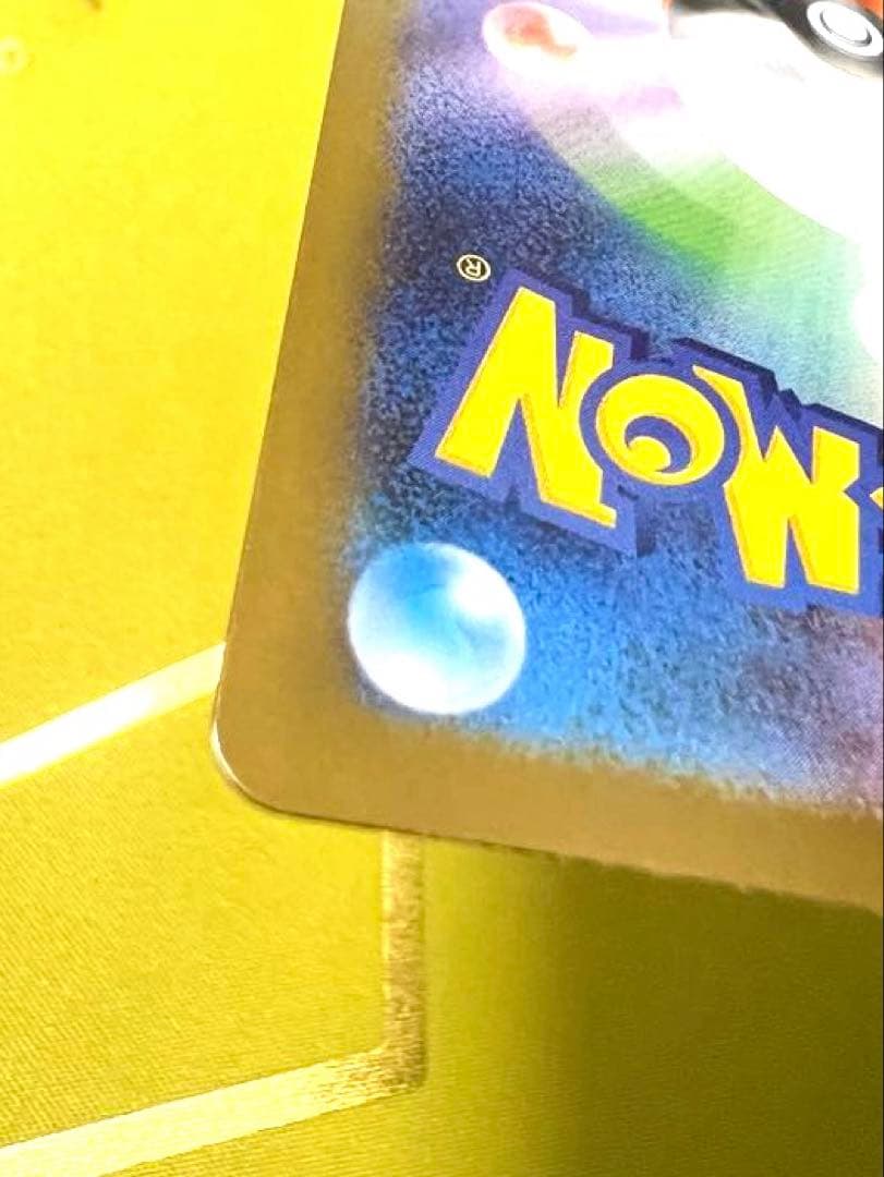 【極美品】リーリエの決心　SAR