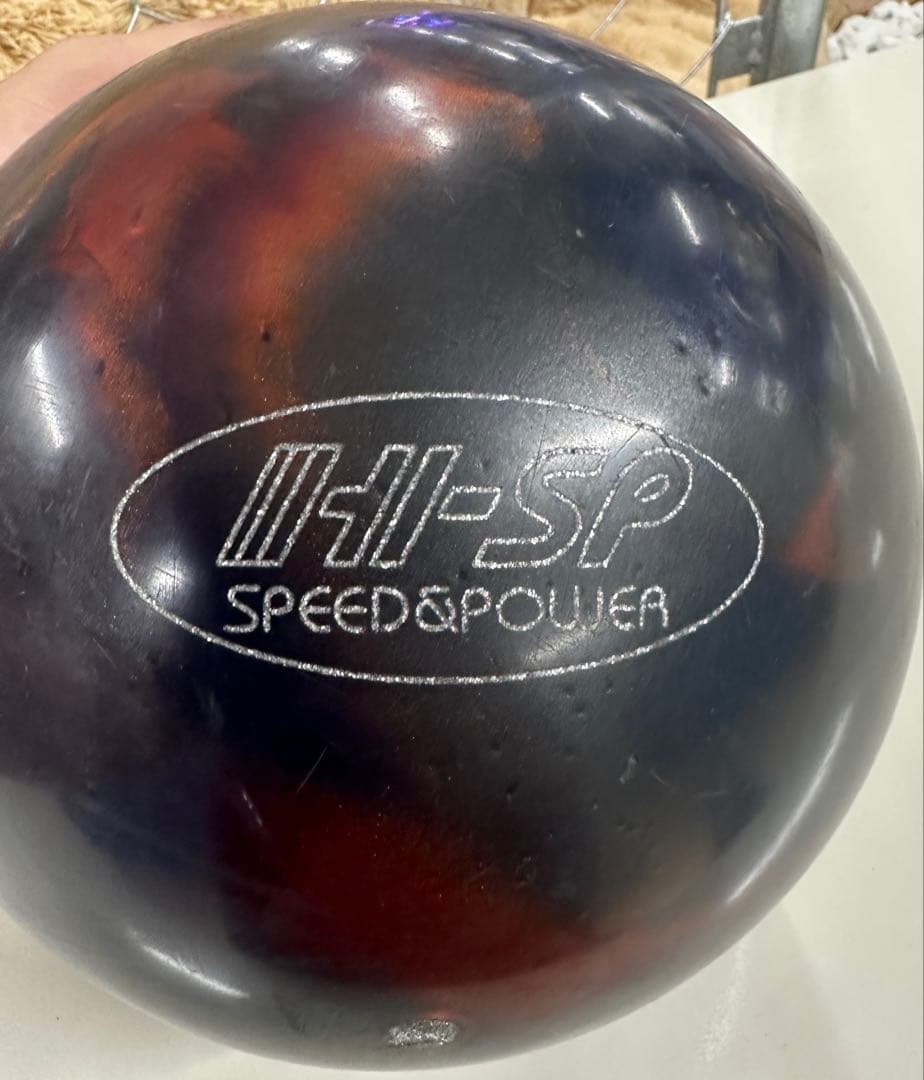 UP BEAT ボウリングボール 反応性ウレタン　15ポンド　穴2つ