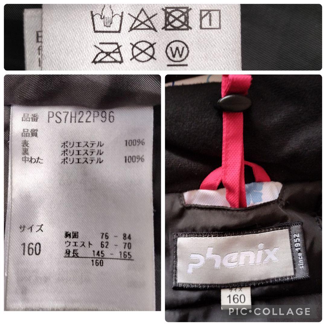 美品　Phenix クリスタルガールズ スキーウェア 160 花柄×ピンク 上下