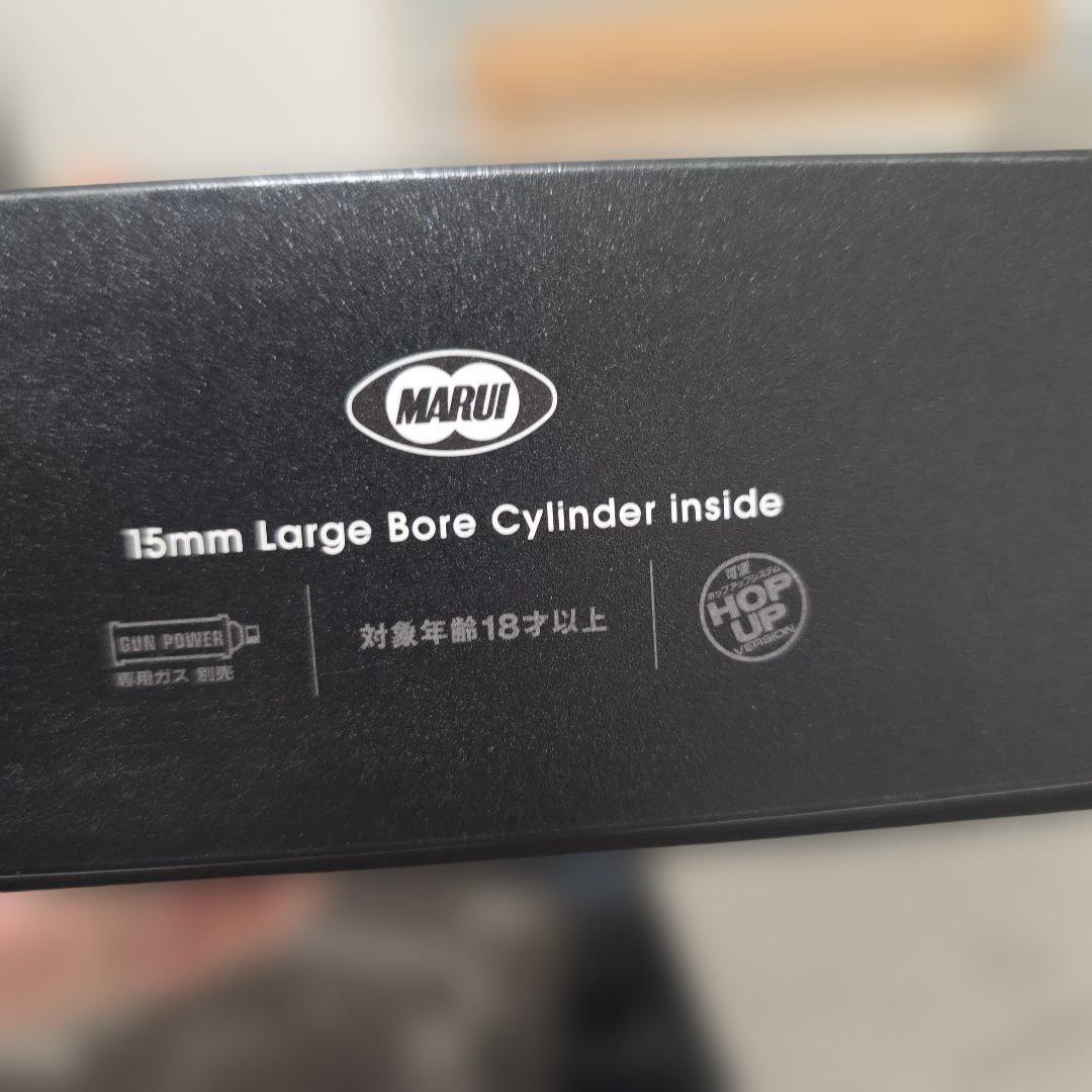 ガスブローバック USP エアガン 18禁