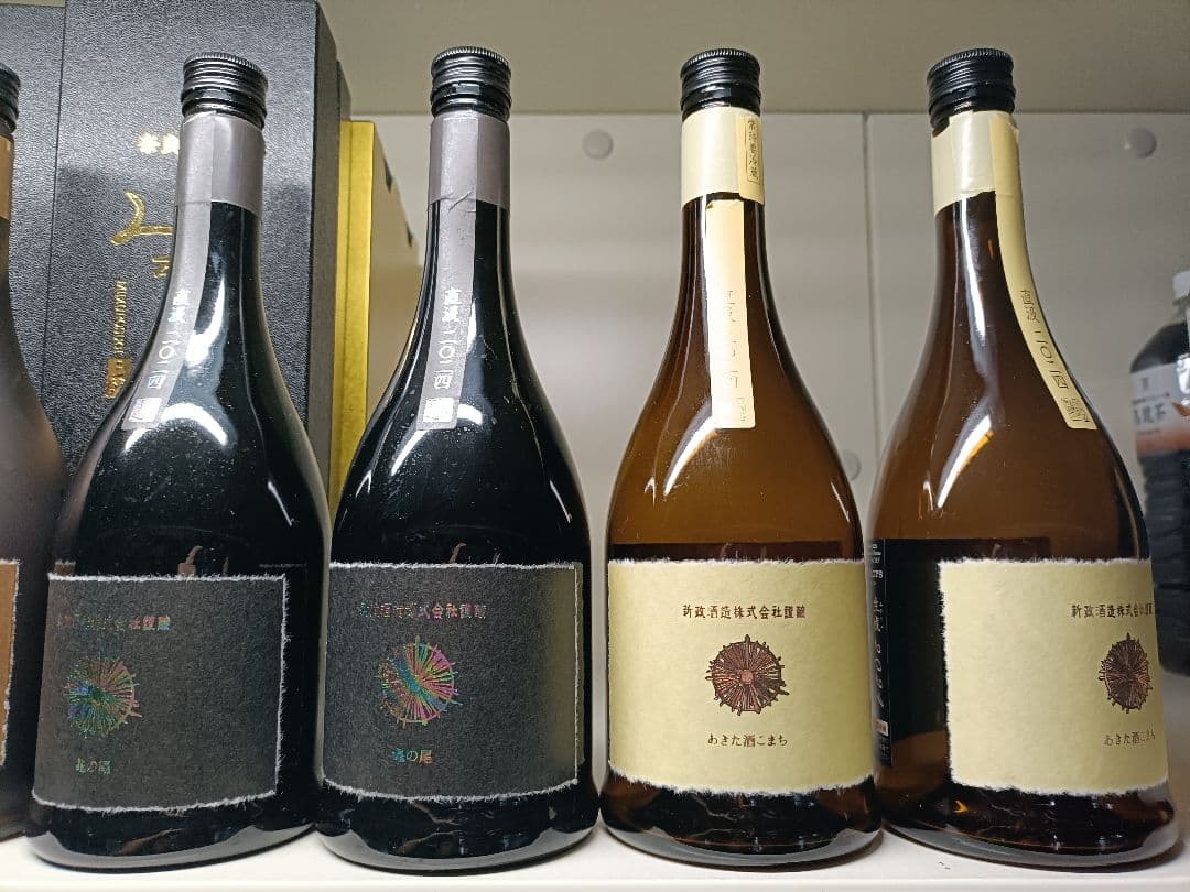 【空瓶】新政　定番酒16本セット