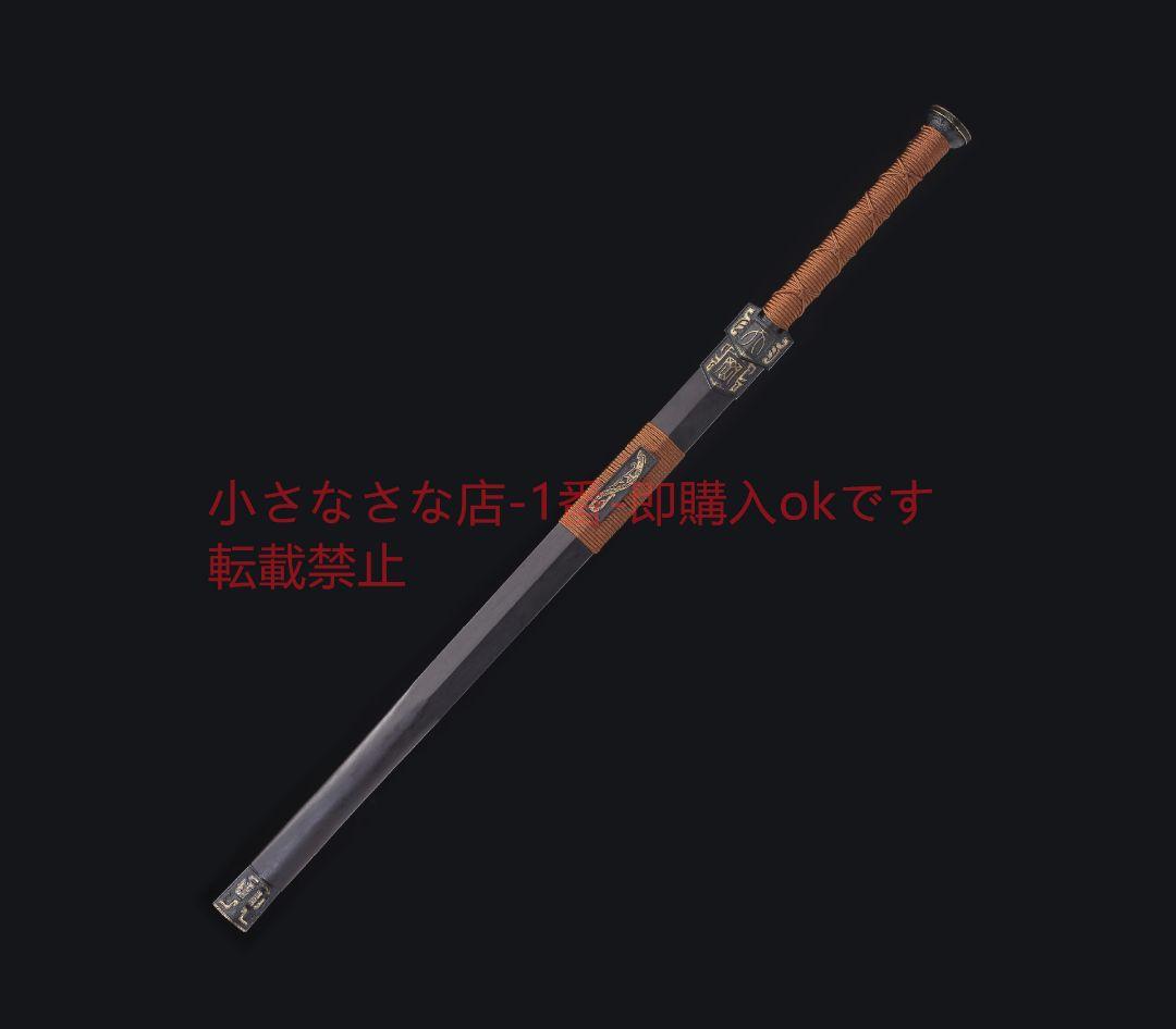 天罡漢剣純銅装模様鋼亀甲紋 古兵器 武具 刀装具 日本刀 模造刀 居合刀