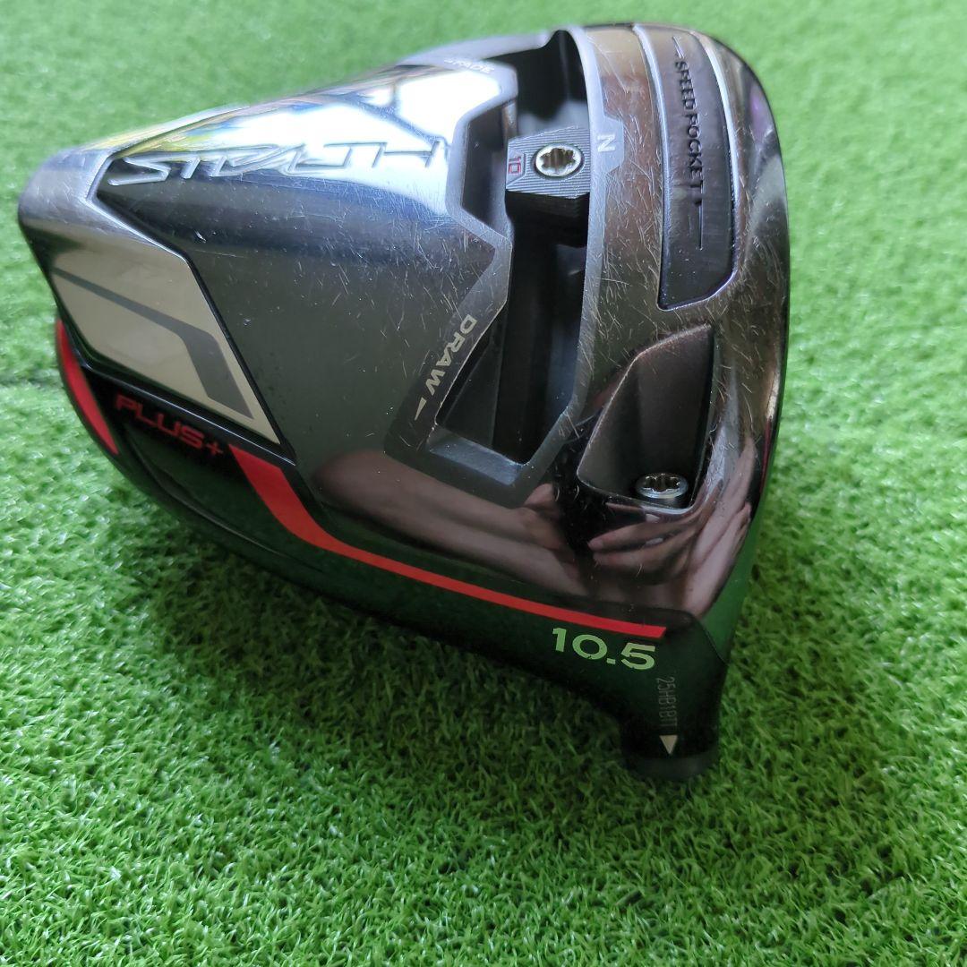 テーラーメイド ステルスプラス 10.5° 1w