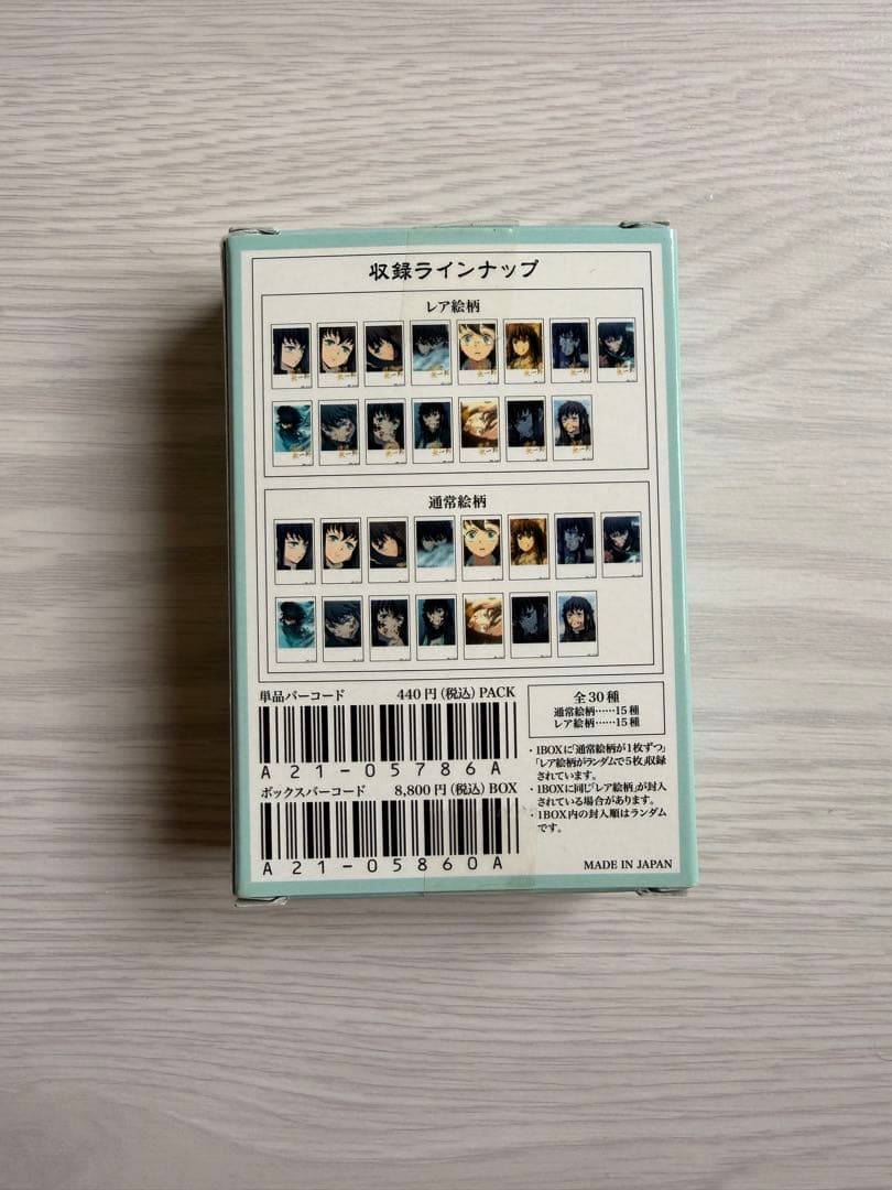 レア 鬼滅の刃時透無一郎 ランダムチェキ風ブロマイド Box