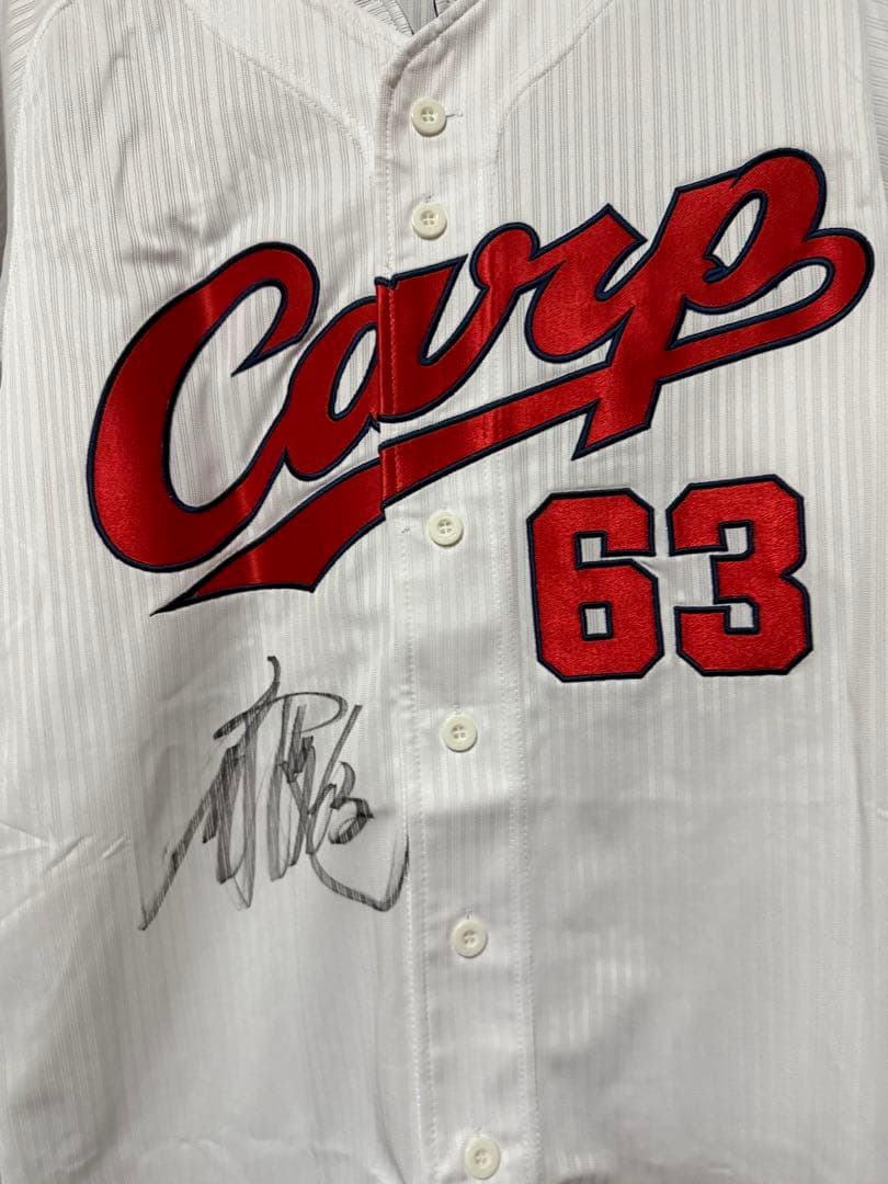 西川龍馬選手 カープ時代のサイン入りユニフォーム