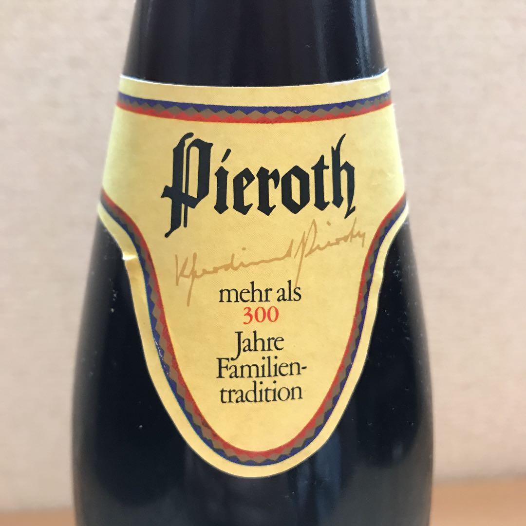 ドイツワイン 1993年