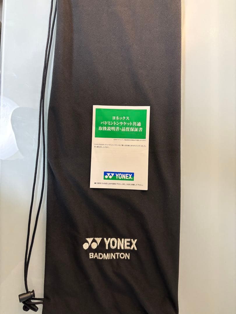 【超美品】10分使用 ナノフレア1000 game 4U