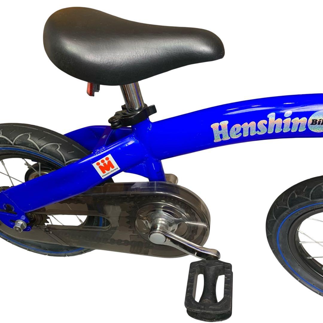 へんしんバイク 12インチ バランスバイク ブルー 青　スタンド付