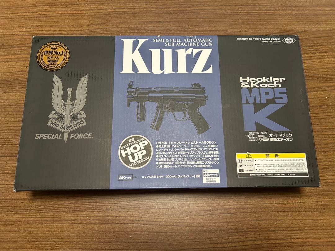 東京マルイ H&K MP5クルツA4 中古