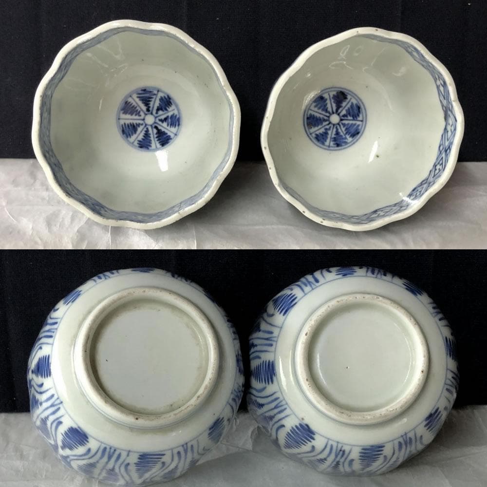 e2028 古伊万里 染付 中猪口 5客 よろけ紋 蕎麦猪口 そば猪口 茶碗