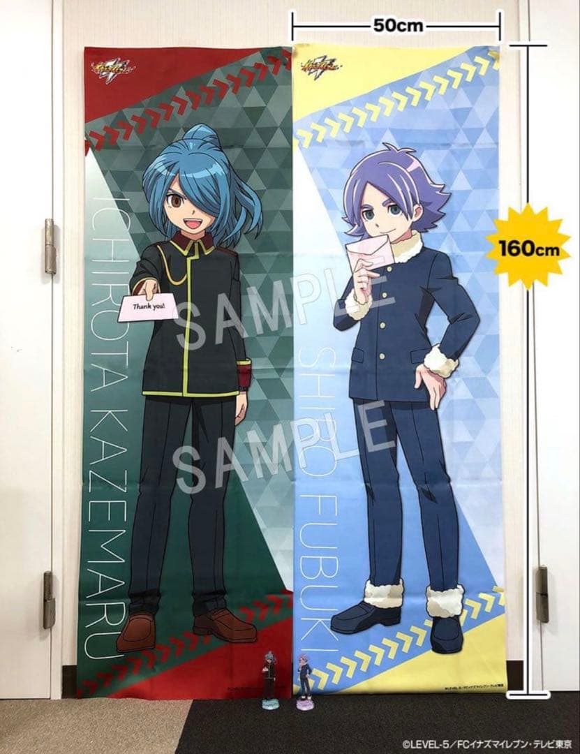 【希少】イナズマイレブン 鬼道有人 特大布ポスター 2018 AGF限定