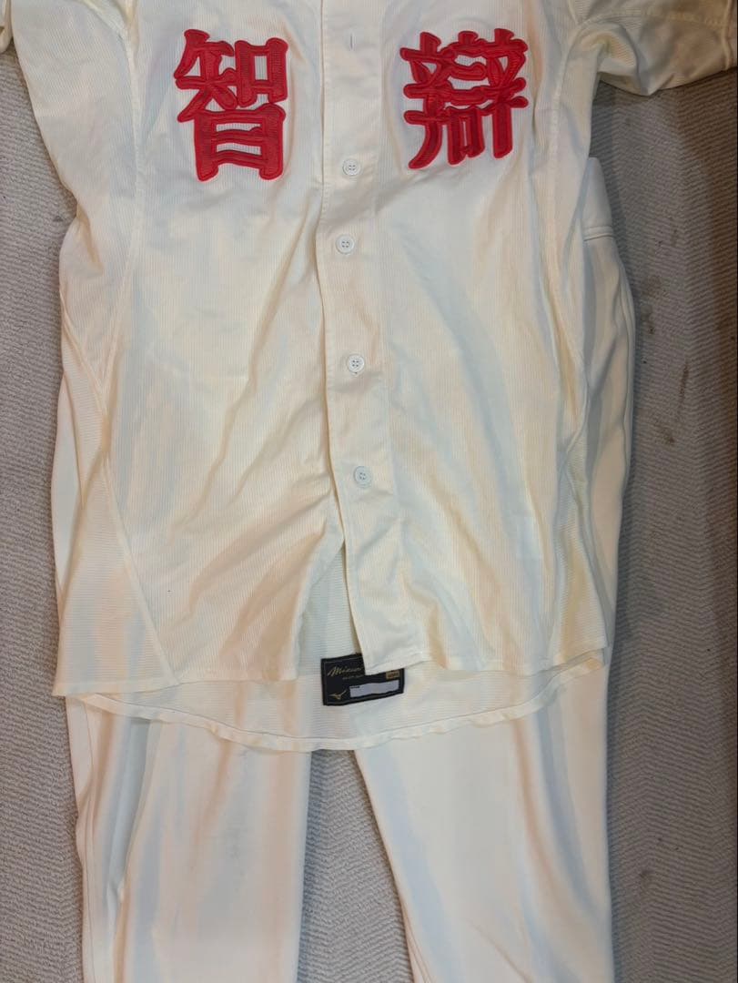 智辯学園 ユニホーム 上下