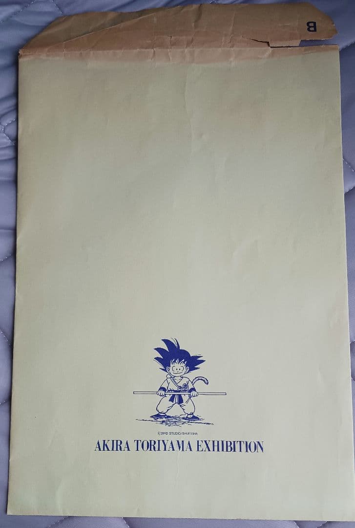 【激レア！入手不可】ドラゴンボール　複製原画