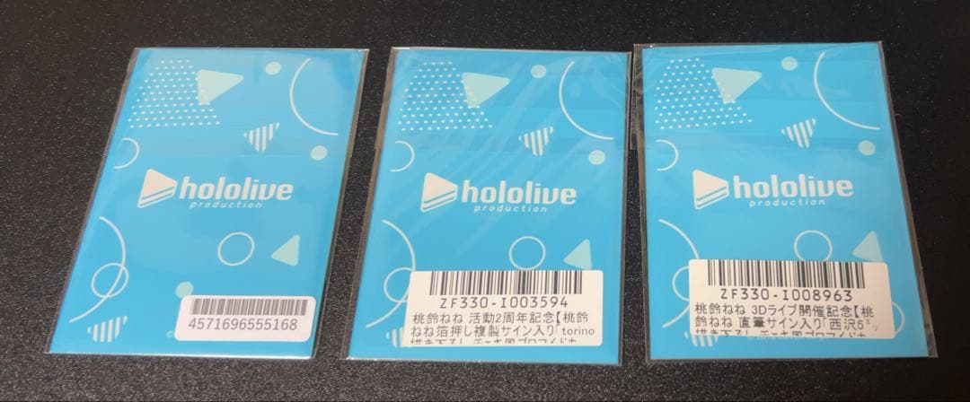 ホロライブ 桃鈴ねね 誕生日記念2025 活動2周年　3Dライブ　直筆サイン