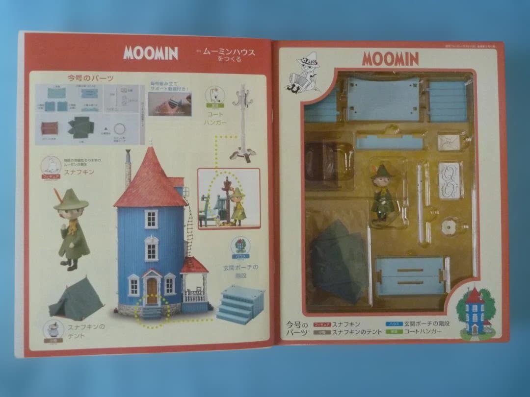 【ムーミンハウス 全巻(100巻)セットDeAGOS】未開封、ムーミン生誕80年