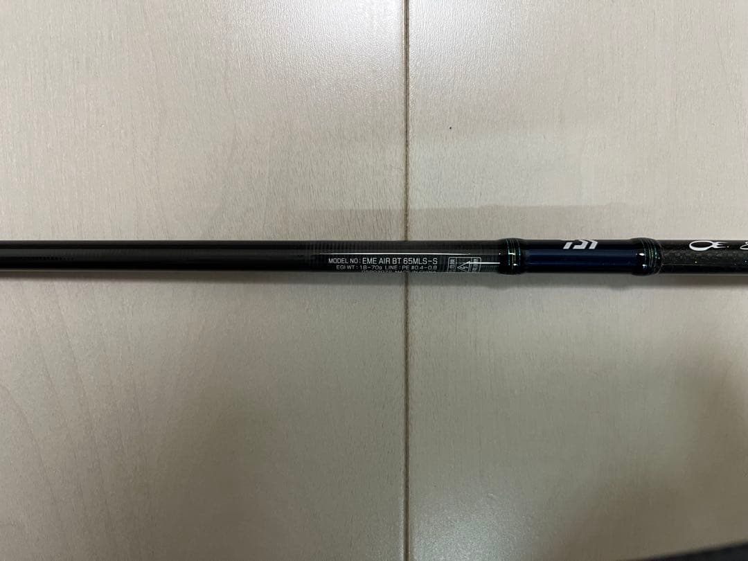 ダイワ 20 エメラルダス AIR BOAT 65MLS-S