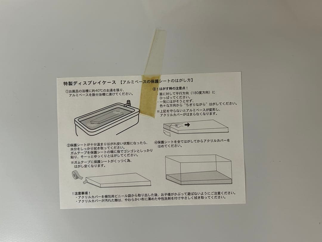 デアゴスティーニ フェラーリラジコンカーF2004　専用ディスプレイケース